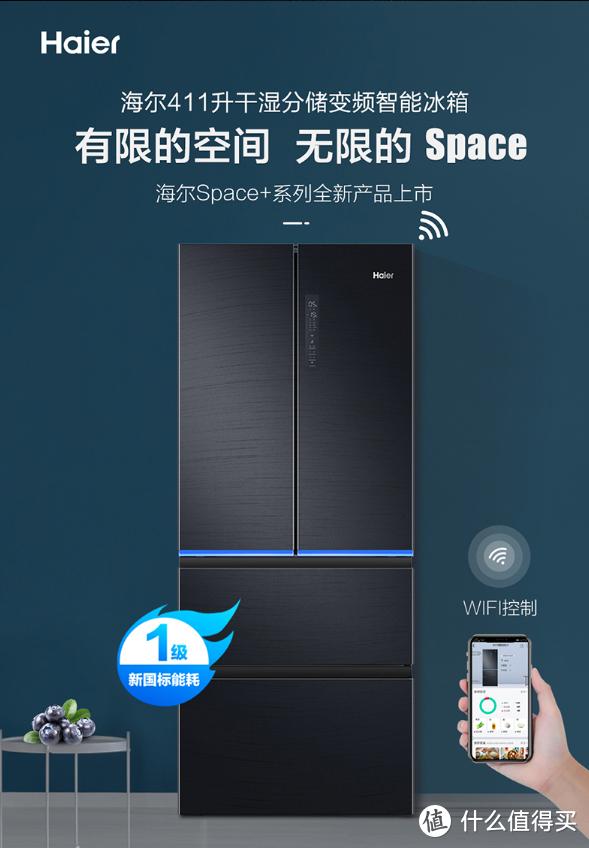 双十一海尔冰箱最新报价,海尔冰箱2999选择哪款好