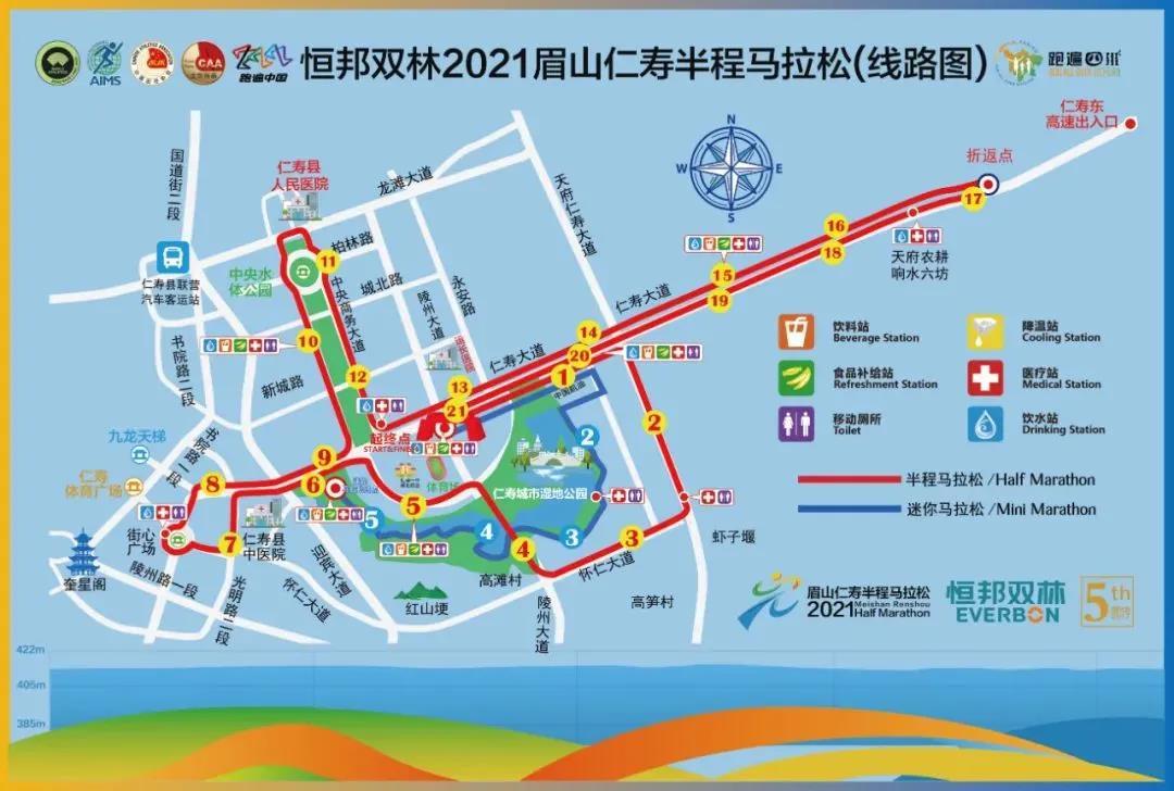 仁马半程马拉松的路况,仁马马拉松直播
