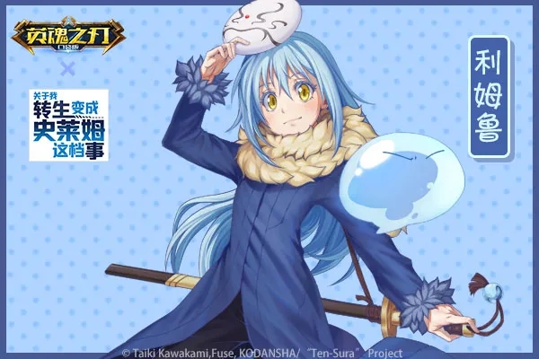 英魂之刃11000点券多少钱,英魂之刃10000血