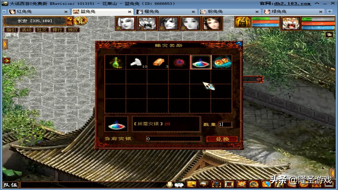 大话西游2经典版老区职业赚钱吗,大话西游2新手赚钱入门