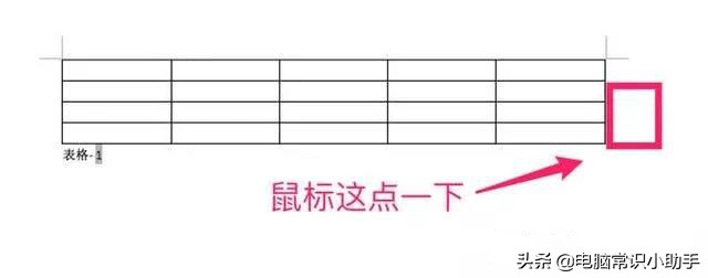 办公常用的5种word小技巧,word办公技巧常用技巧大全