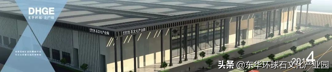 【东华圈·好驻】场景超大空间等你来，建材家居的黎明宇宙