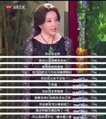 刘晓庆有几次婚姻史,刘晓庆到底有几段婚姻情况