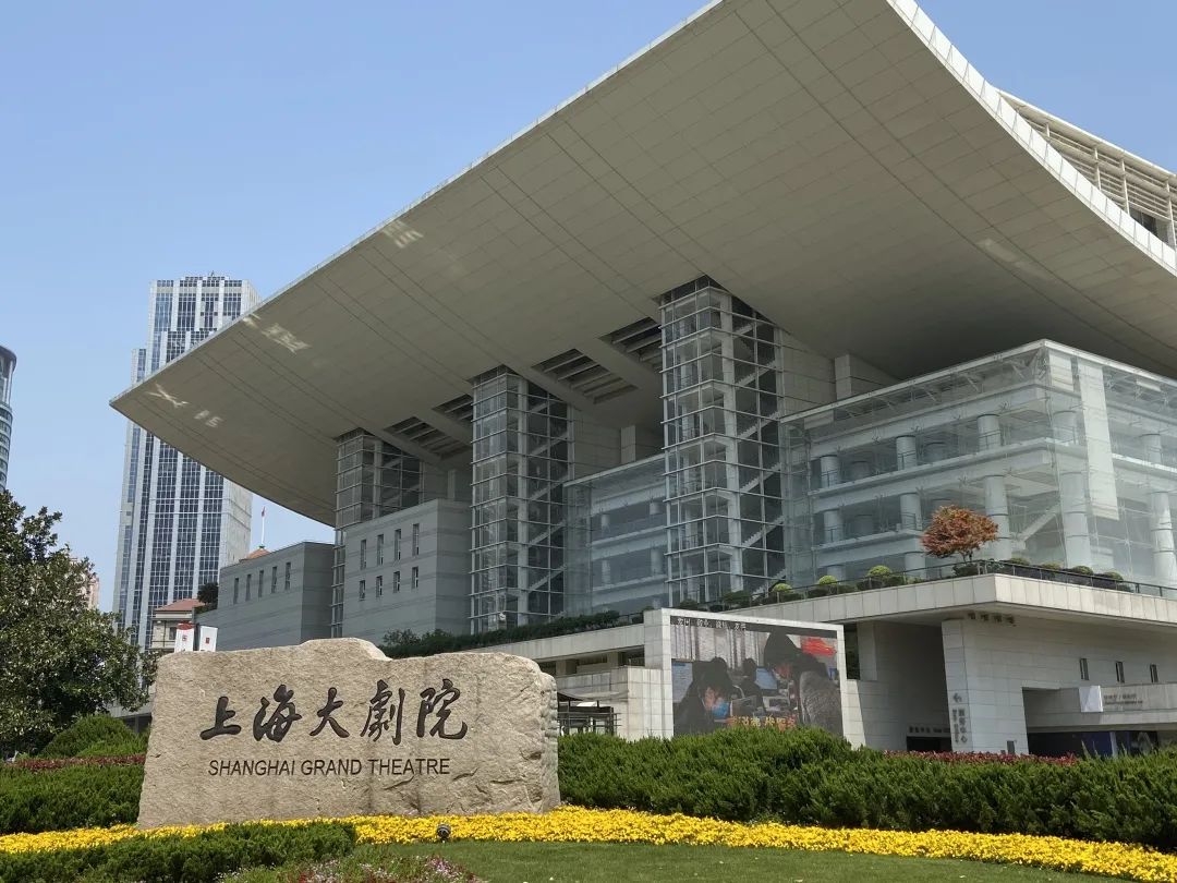 上海十大娱乐场所排名,上海最著名的演出剧院