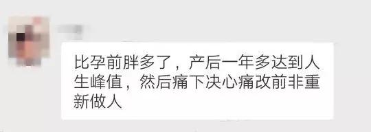 张歆艺生娃减肥,张歆艺生孩子后发福照