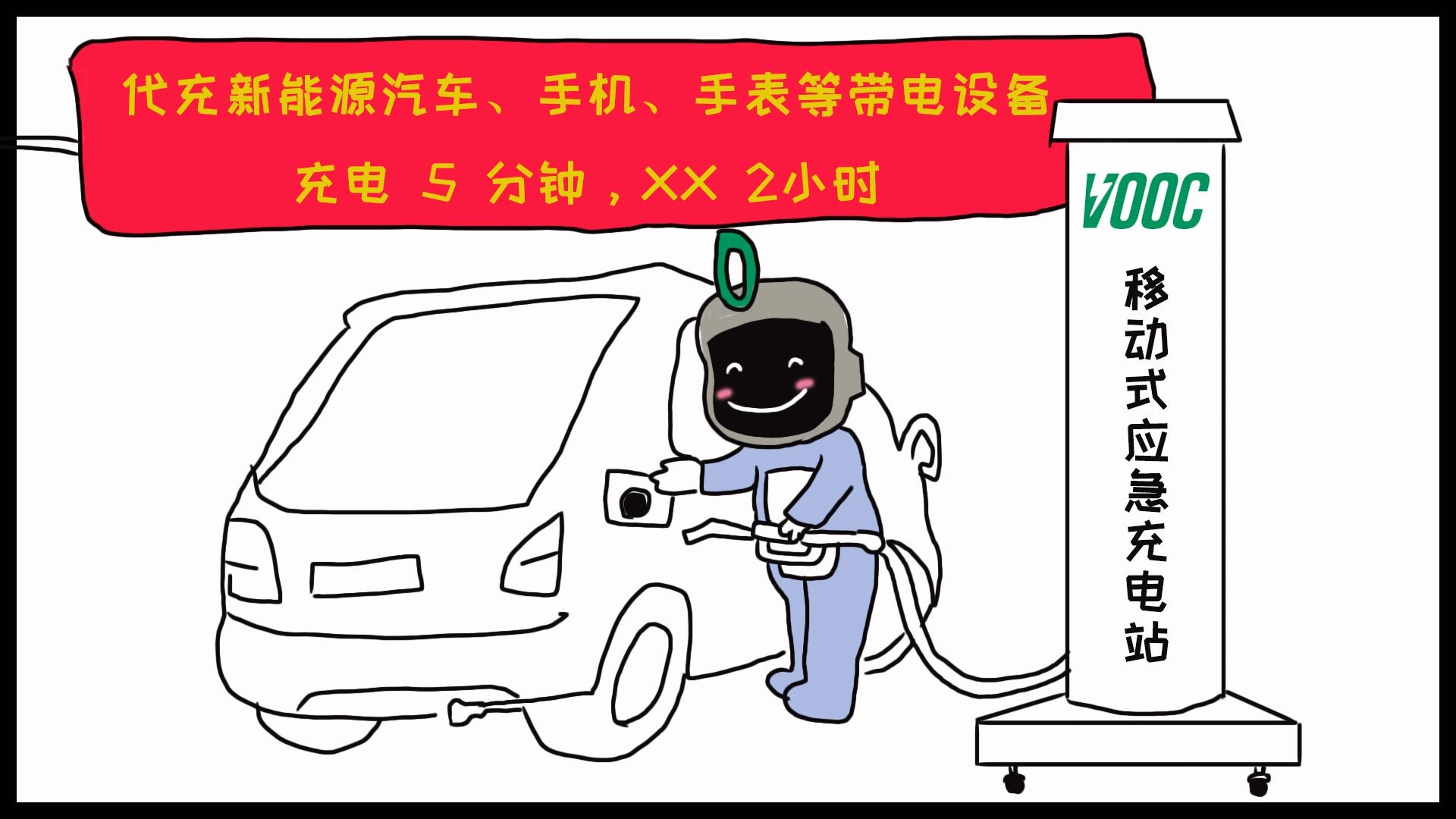 如果手机厂商也摆起地摊!他们卖什么?