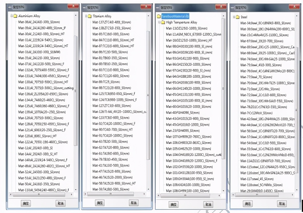 焊接工艺软件,领航者焊接工艺仿真软件