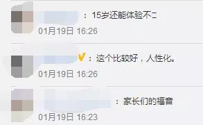 鍜搁槼鍥介檯鏈哄満閭瘎鍎跨,閭瘎鍎跨鏄湡鐨勫悧