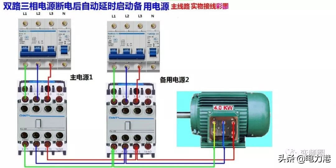 零基础学习电工彩图自学速成,零基础学电工高清彩图接线