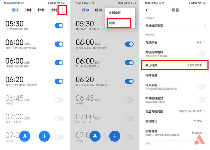 miui13体验小米11,miui11体验版过渡动画