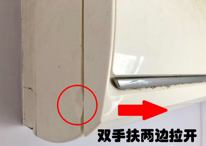 空调过滤网不好取怎么办,空调过滤网太脏为什么不制冷
