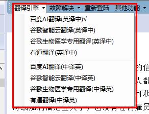 了解更多知识的软件,如何阅读英文文献软件