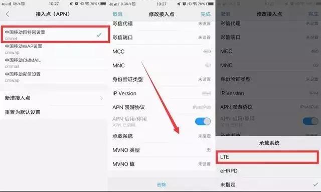 手机信号稳定网络延迟是怎么回事,手机信号满格无法接通是什么原因