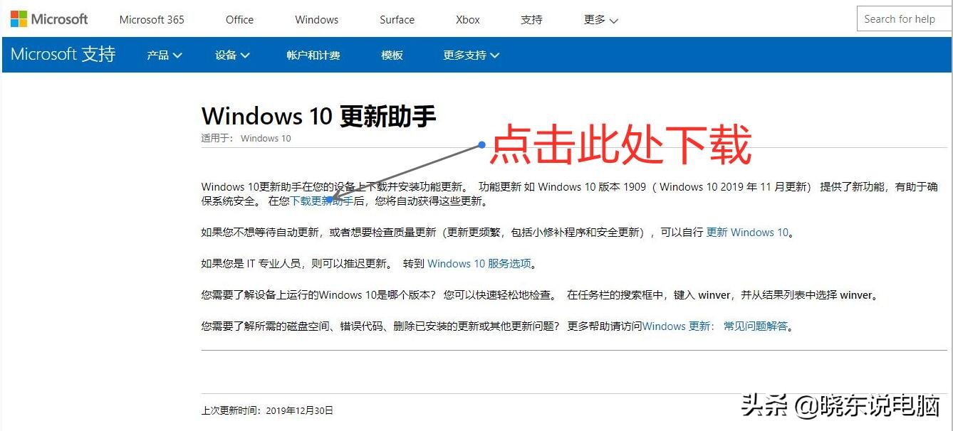 win10原版系统自动安装教程,win10系统如何在电脑上制作安装