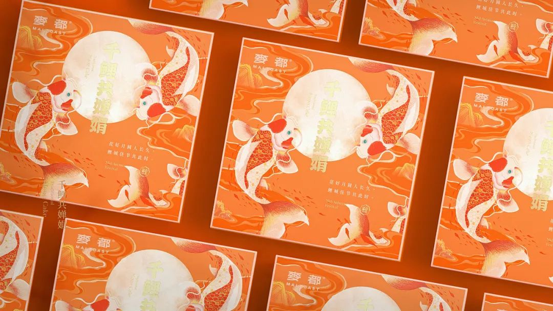 融合了中国元素的设计,中国风礼盒包装设计