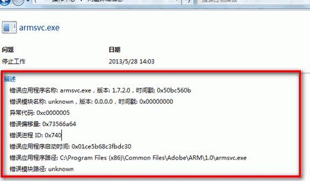 windows资源管理器怎么打开,windows资源管理器停止服务怎么办