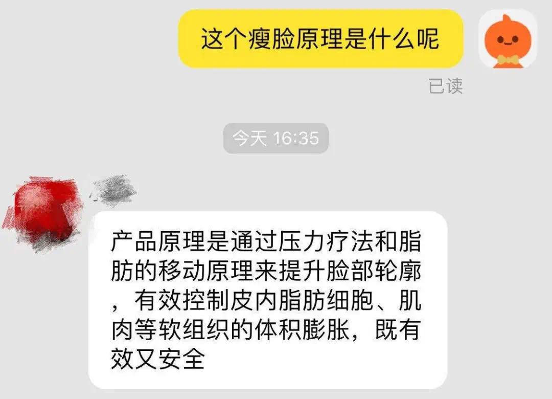 瘦脸绷带哪个好用,瘦脸绷带便宜的跟贵的有区别吗