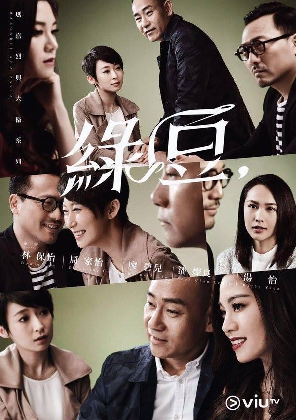 16年至今最受欢迎的电视剧汇总,2017值得关注的电视剧推荐