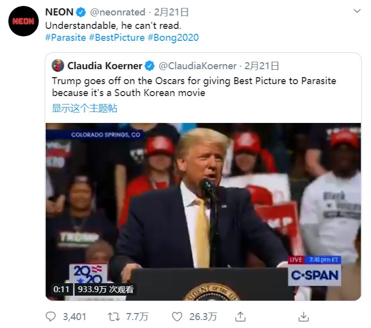 不管你服不服我是服了原版,不管你服不服视频