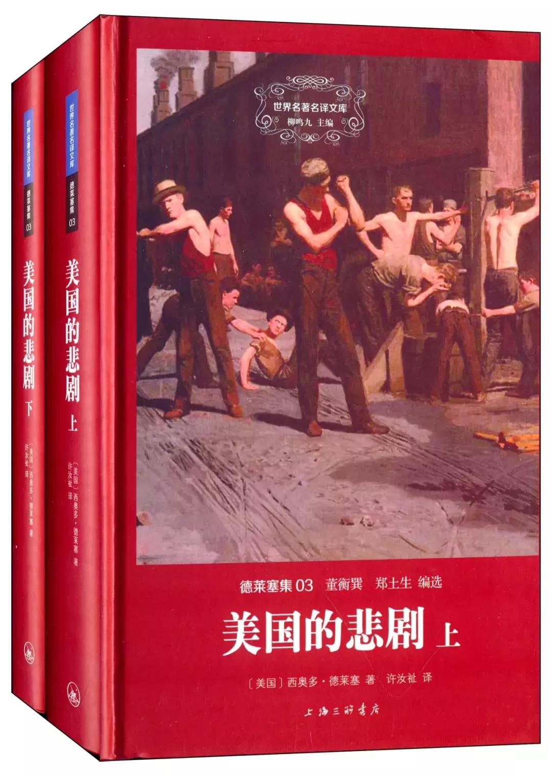 时代周刊评最伟大的100部长篇小说,时代周刊评选百部长篇小说