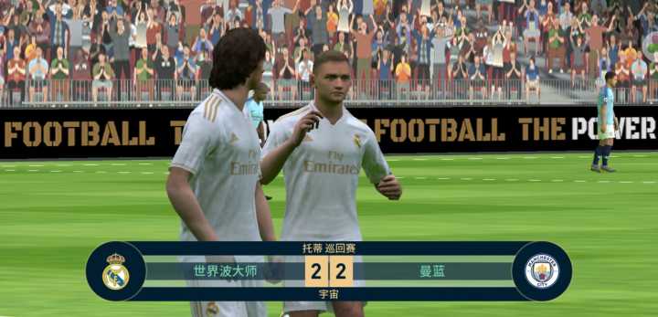 实况足球手游9月天梯胜率,实况足球手游最新天梯胜率榜