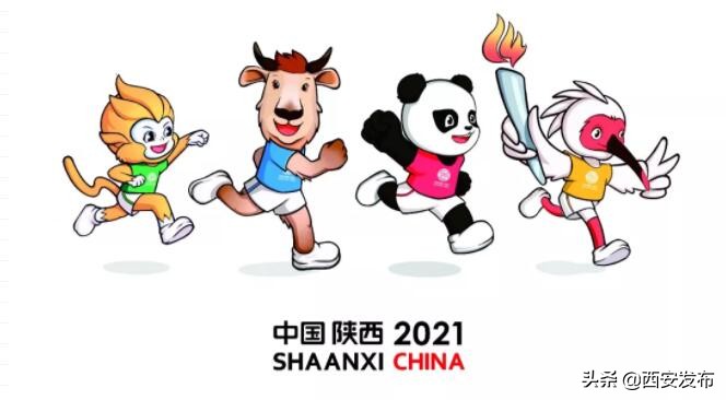 第十四届全运会会徽与吉祥物,征集第十四届全运会会徽吉祥物