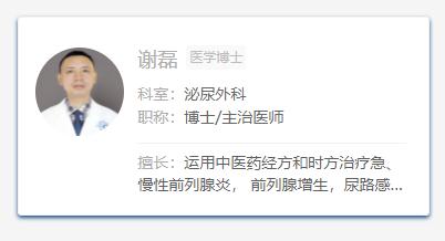 成都科研机构名单,成都市医学科研课题申报