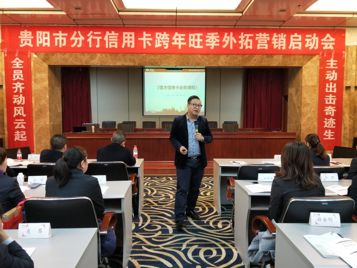 中国邮政储蓄银行客户经理,中国邮政储蓄银行信用卡营销