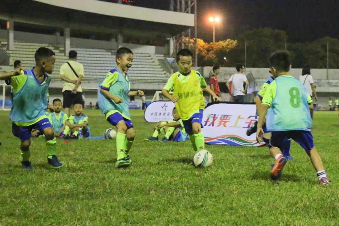 中山市青年足球联赛赛程,中山市汇丰城杯邀请赛