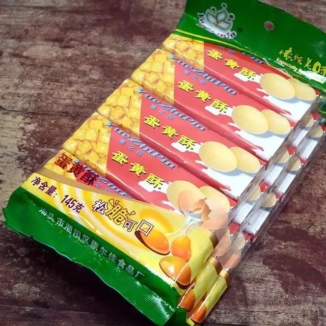 那些被包装耽误的零食,让吃货崩溃的八种零食包装