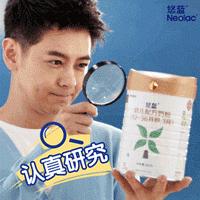 悠蓝官网真伪码查询,悠蜜怎么辨别真假