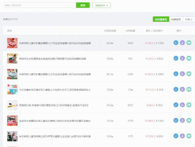 抖音短视频怎么开数据分析,抖音如何看短视频数据分析