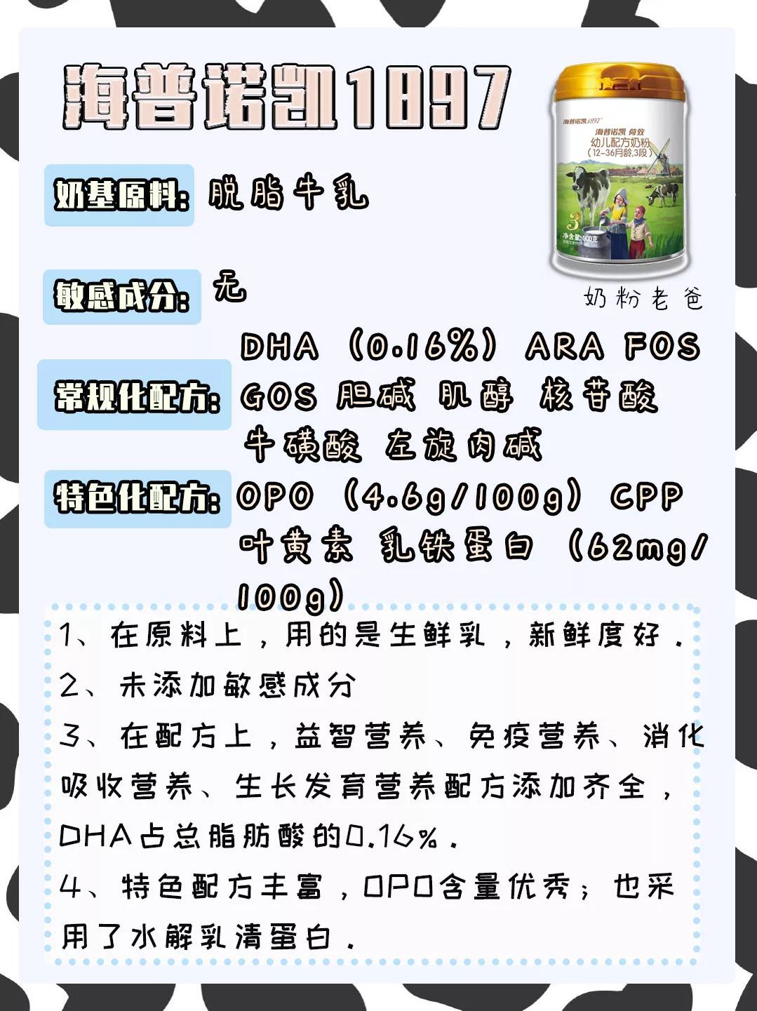 哪个地区的奶粉最便宜,德国奶粉和荷兰奶粉哪个好