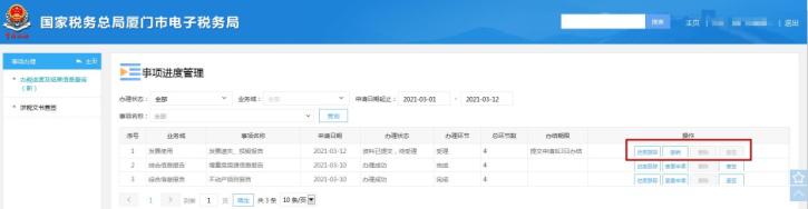 涉税证明丢失可以补办吗,办理税票遗失证明