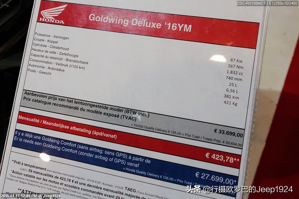 老司机带你逛欧洲布城摩托车展,3——Honda本田篇