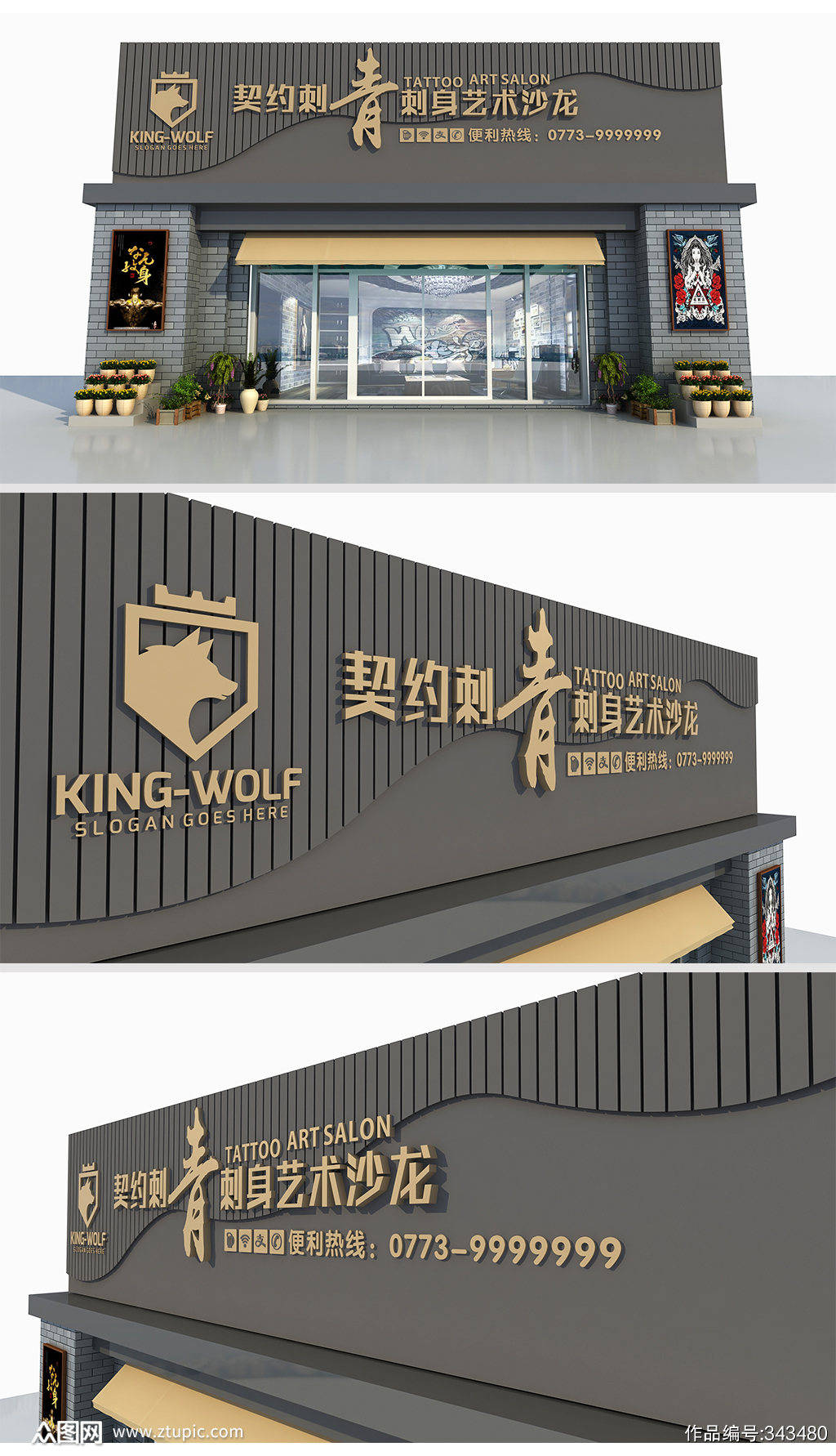 最新门头设计效果图大全,最新门头设计效果图餐饮