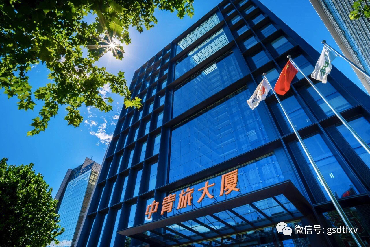 中青旅控股估值,中青旅公司企业估值