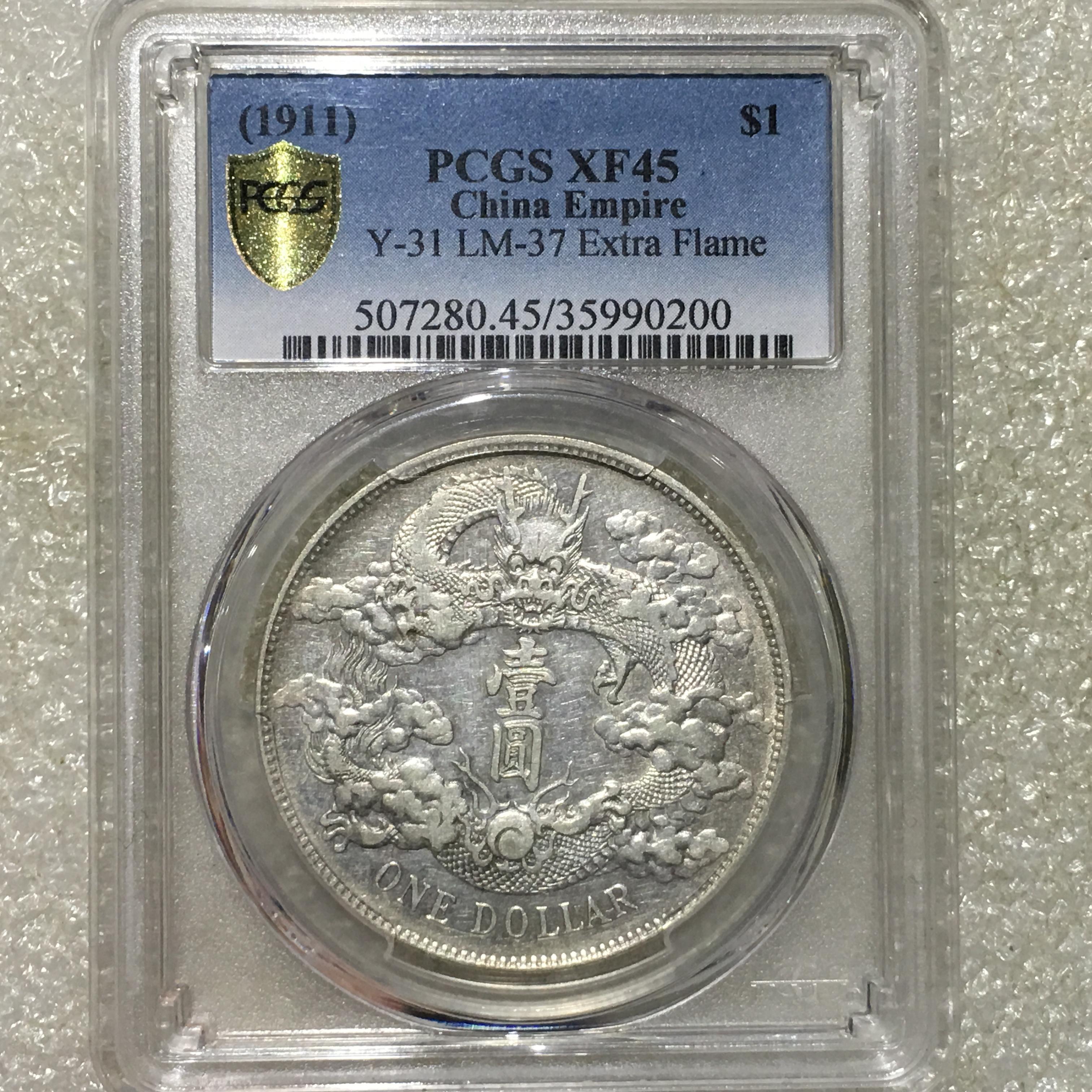 民国三十二年帆船银元无三鸟真品,民国银元21年三鸟帆船最新价位