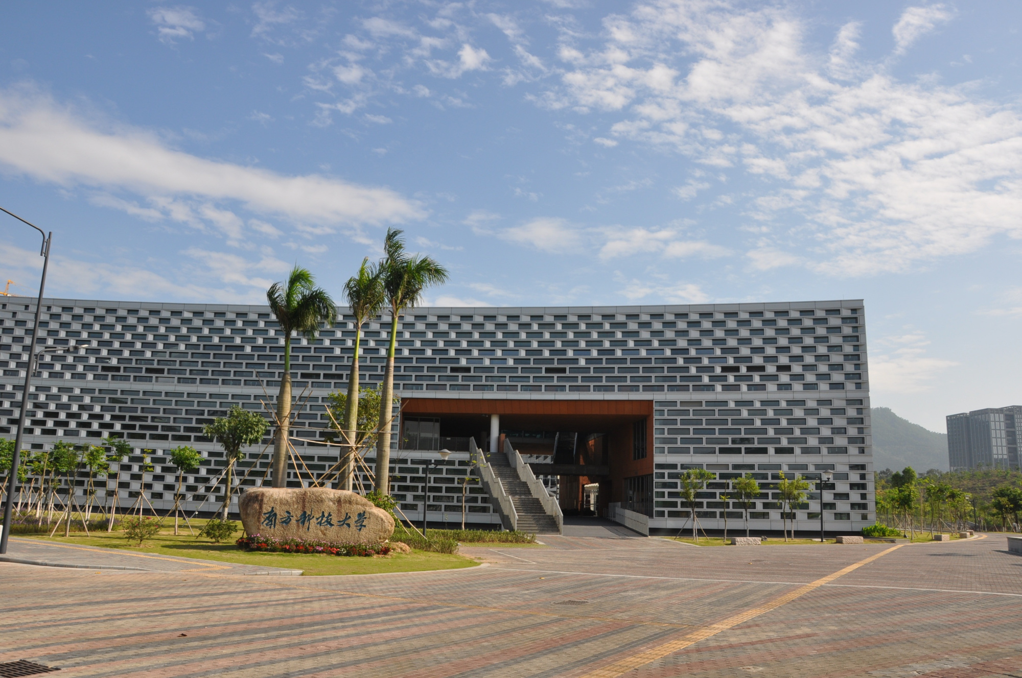 南方科技大学入选双一流了吗,南方科技大学入选双一流