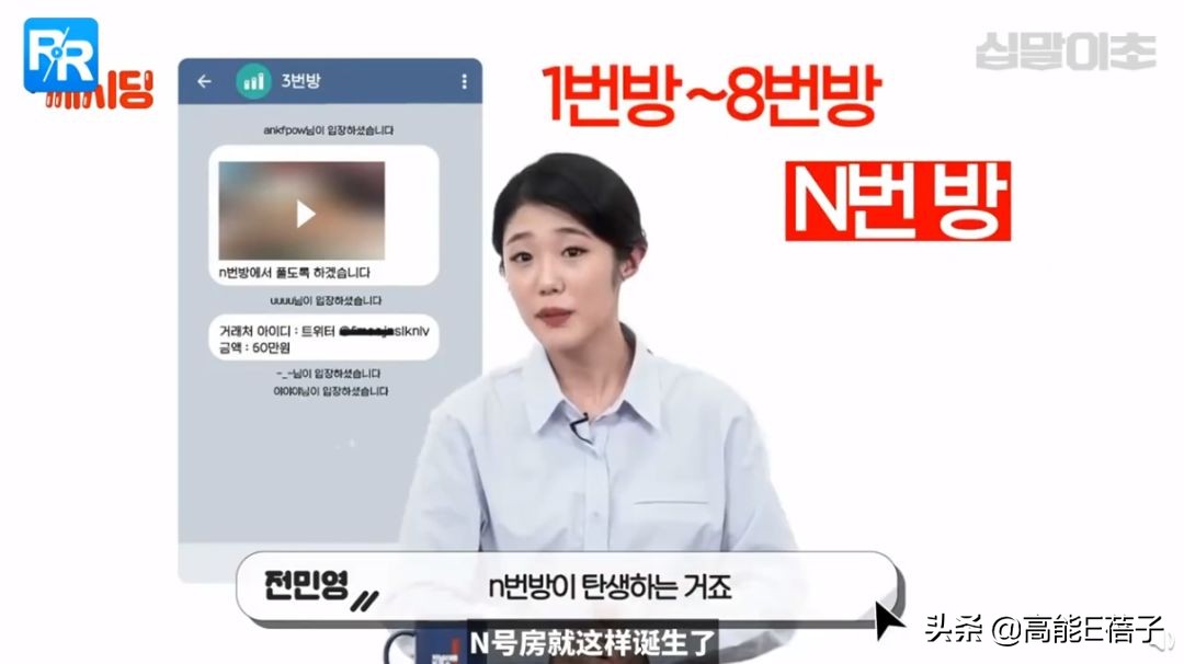 n号房案件女性为什么受骗,n号房受害者为什么会被威胁