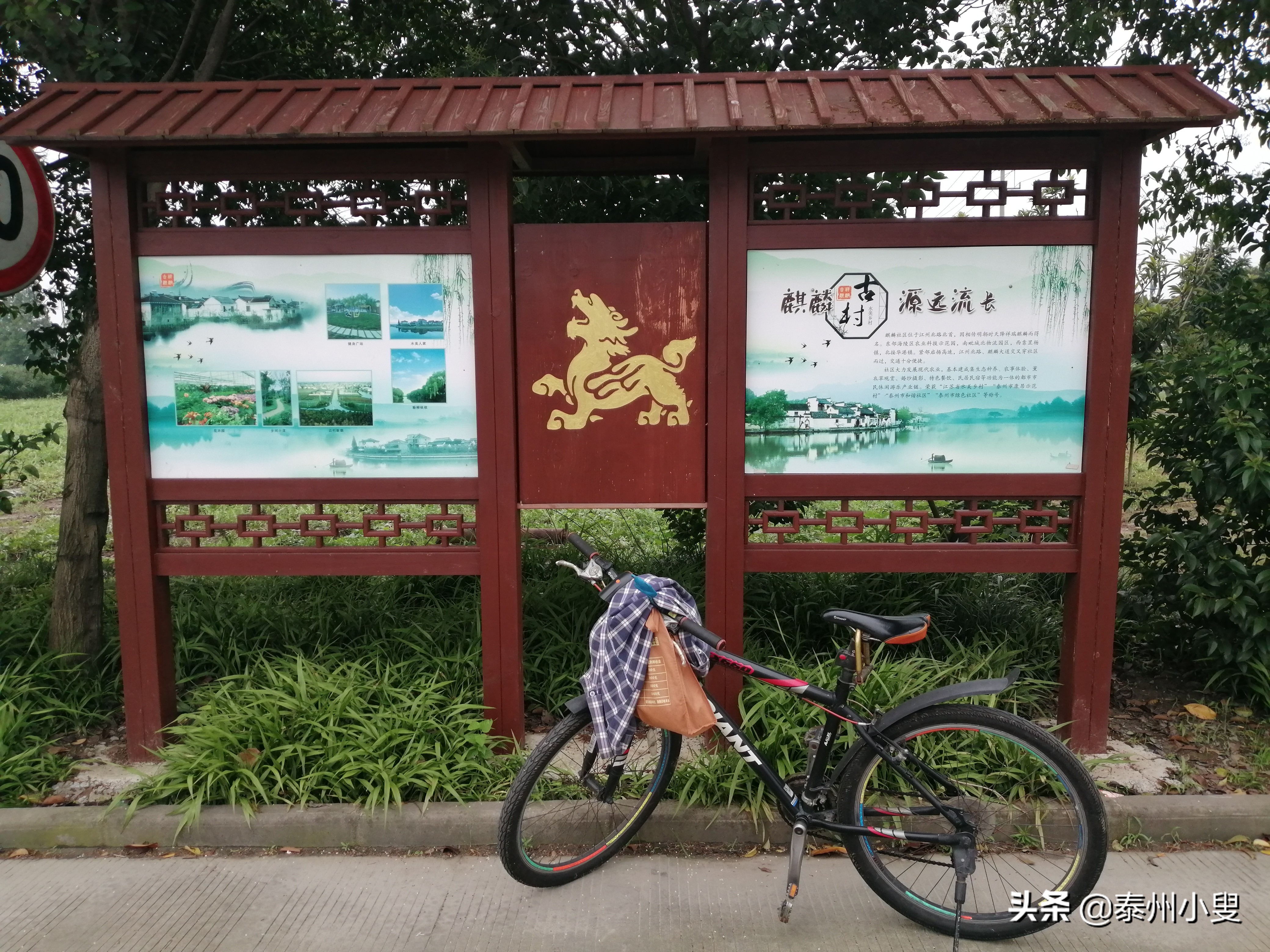 麒麟山绿道骑行,骑行路线麒麟区