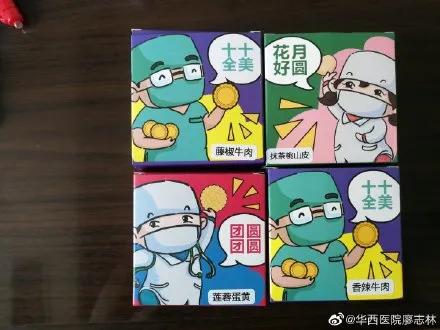 一夜爆火意外出圈！中秋节医院、煤矿、油田的月饼才是一饼难求