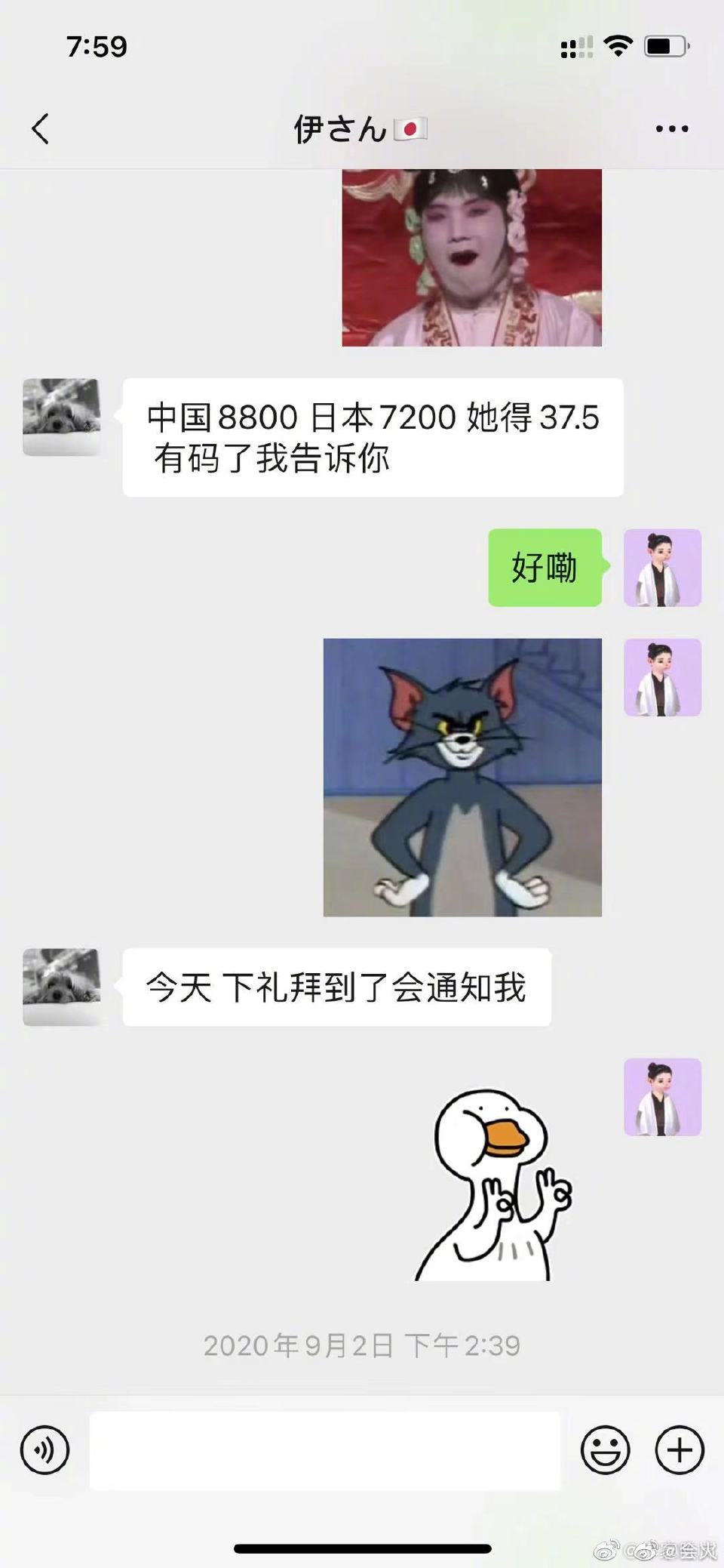 霍尊给陈露的转账记录爆出,900万分手费是否存在?陈露回应