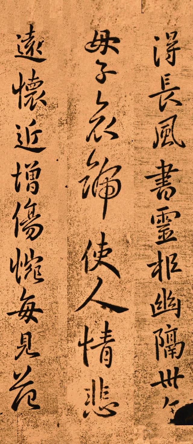 钟繇最美小楷,钟繇书法如何体现古朴率真