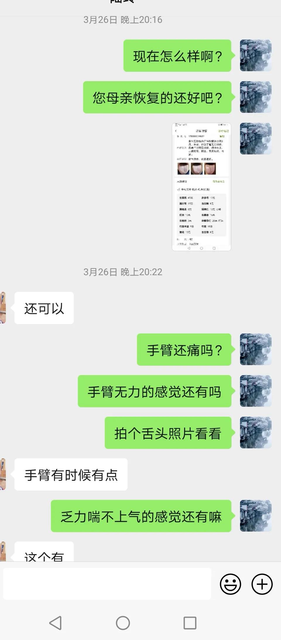 中风后遗症中医针灸治疗,中风后遗症中医治疗一例