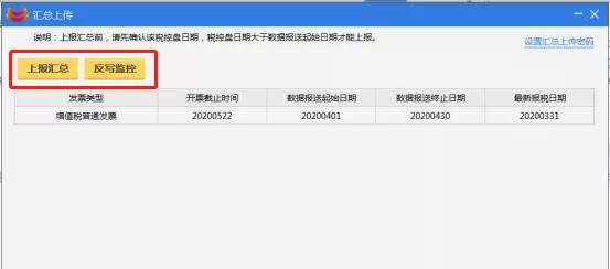 税控盘被锁死只能去税务局解锁吗,税控盘锁了去税务局怎么解锁