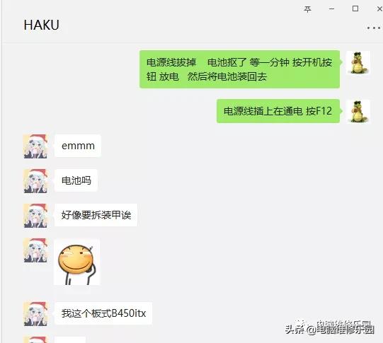 bootmgrismissing是硬盘坏了吗,联想电脑显示bootmgrismissing