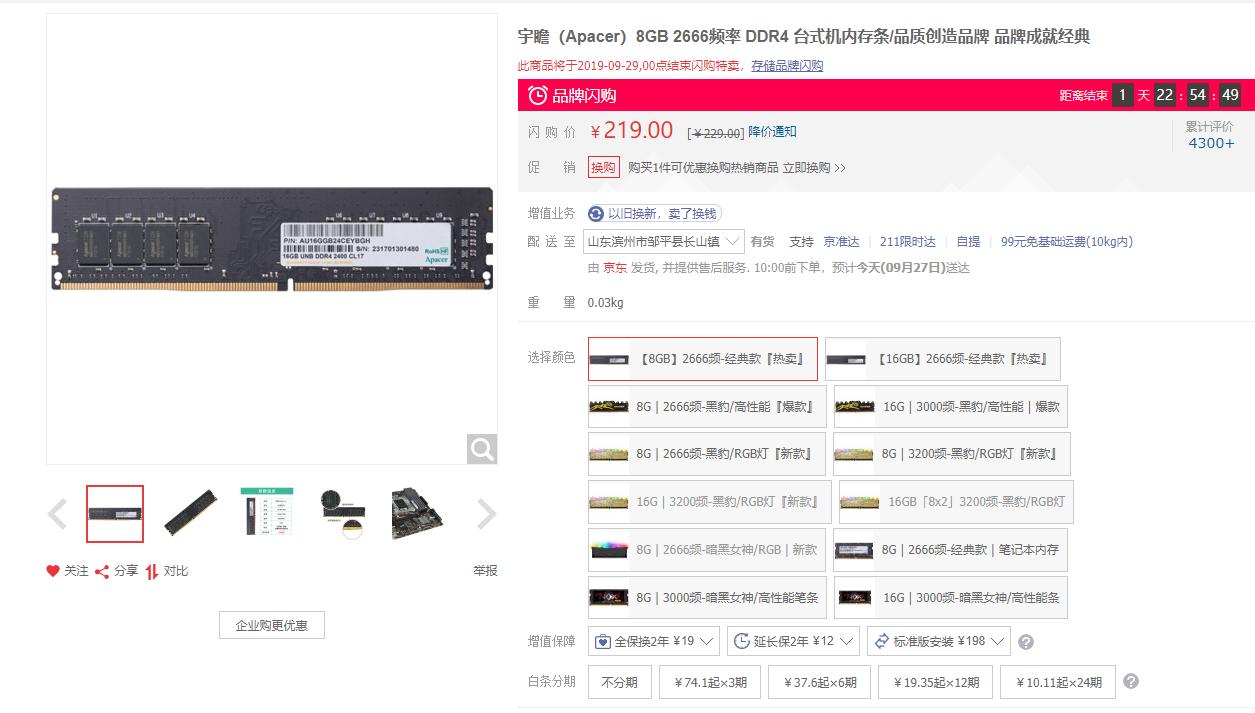 一万元最强装机配置单全套,一万元装机配置推荐2021