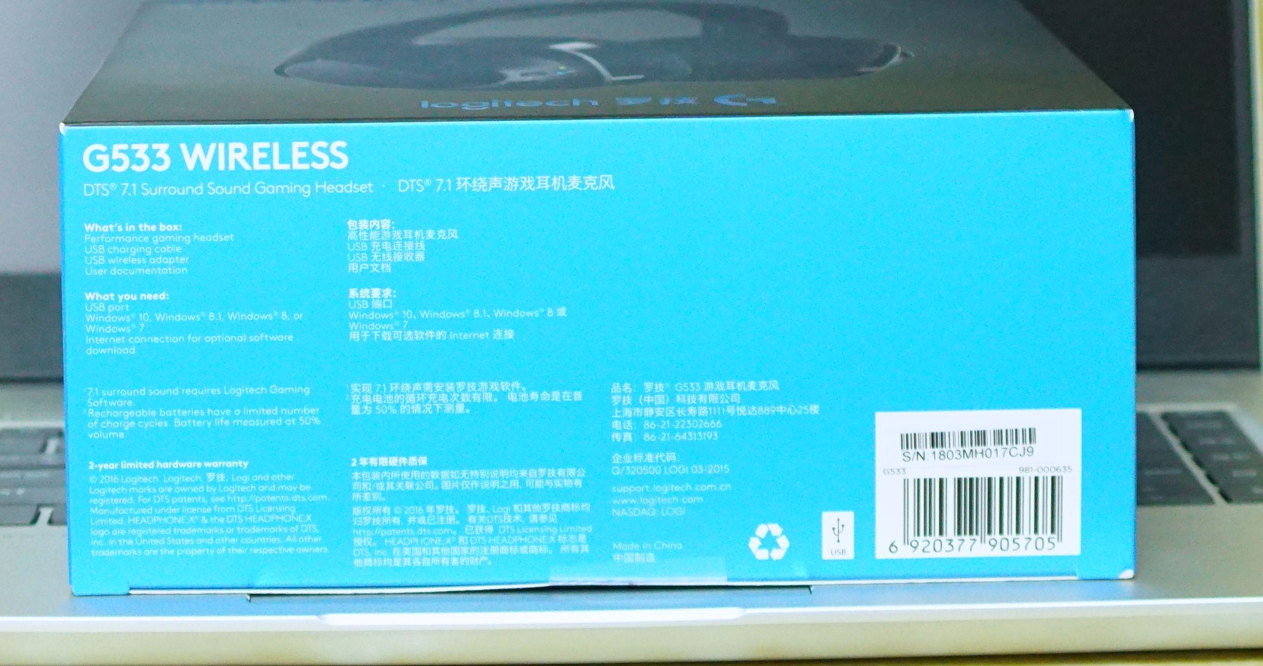 罗技g533wireless,g533罗技测评