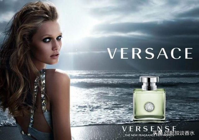 范思哲香水清香型地中海,古驰香水范思哲地中海男